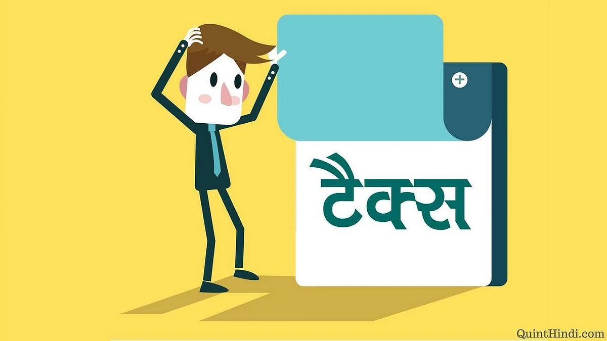 आयकर विभाग ने नए-पुराने टैक्स व्यवस्था के लिये ई-कैलकुलेटर पेश किया