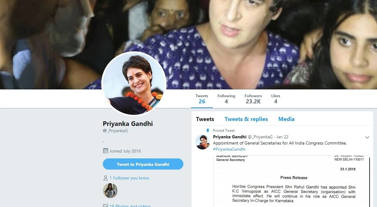 इधर राजनीति में प्रियंका की एंट्री, उधर बन गए फर्जी ट्विटर हैंडल