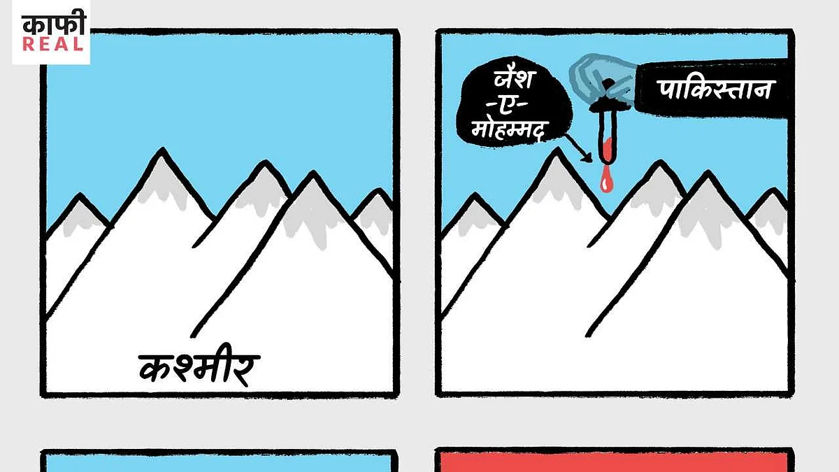 पुलवामा आतंकी हमले पर हमारा उदास कार्टून