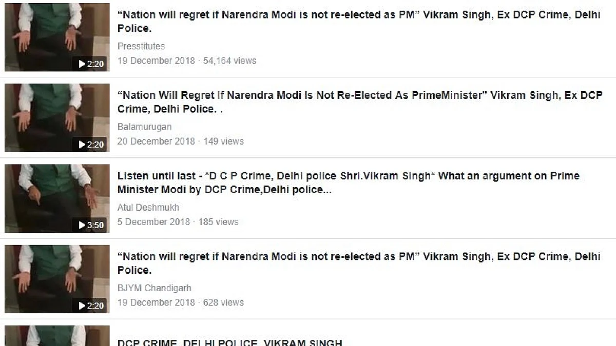 ‘PM का समर्थन’ करते ‘कांग्रेस MLA अनिल उपाध्याय’ का वीडियो फेक है