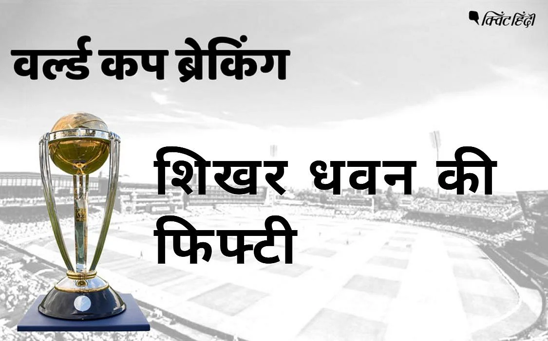 Ind vs Aus Cricket Score: भारत ने ऑस्ट्रेलिया को 36 रन से हराया