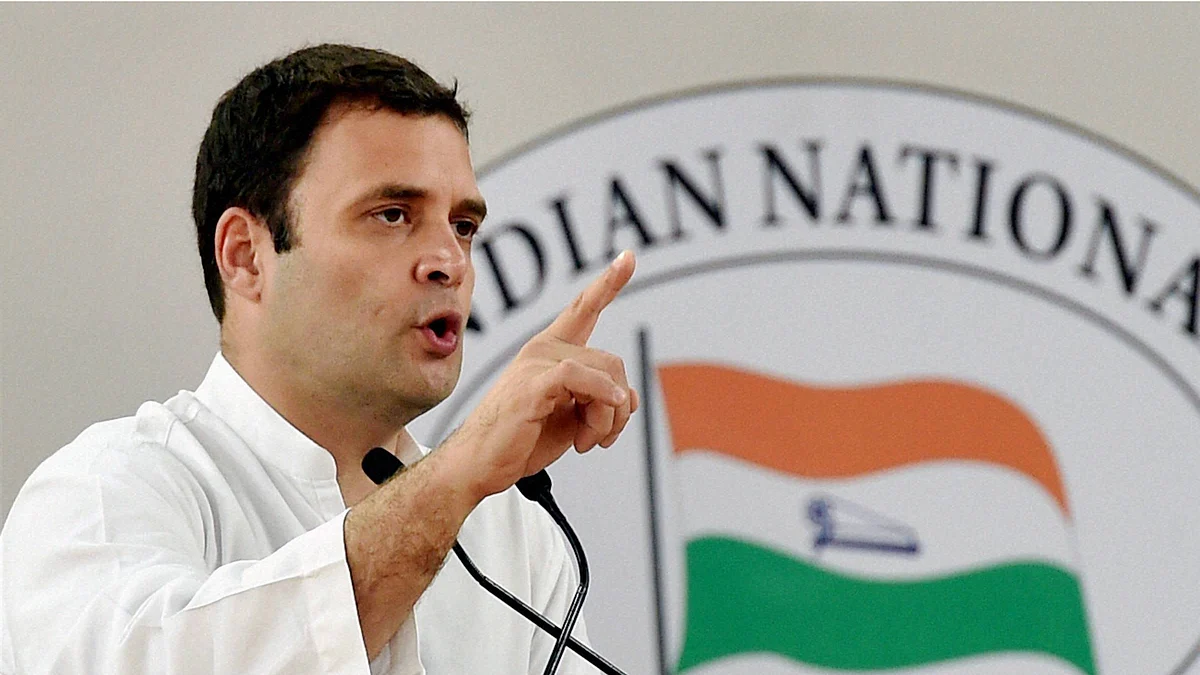 राहुल गांधी