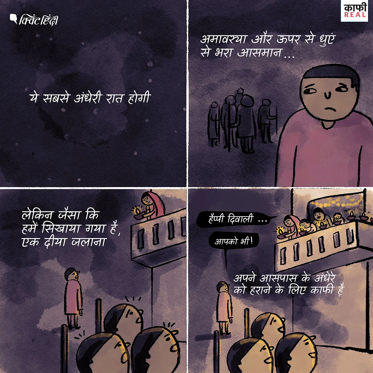 आप सभी को दिवाली मुबारक