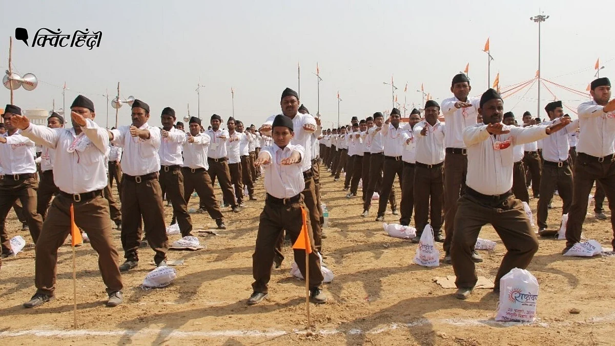 कांग्रेस का आरोप- स्कूल, कॉलेज, यूनिवर्सिटी में घुसपैठ कर रहा है RSS