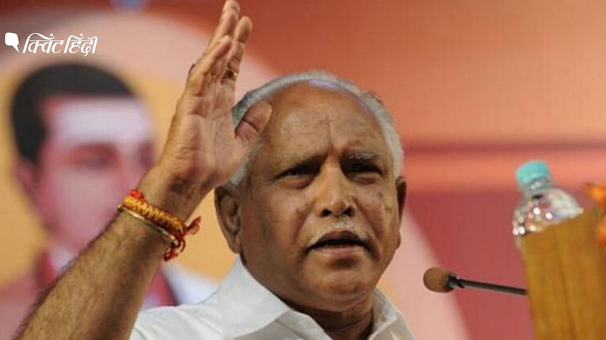 Yediyurappa withdrawn Compensation:येदियुरप्पा ने CAA प्रोटेस्ट में मारे गए  लोगों के मुआवजे रद्द किए