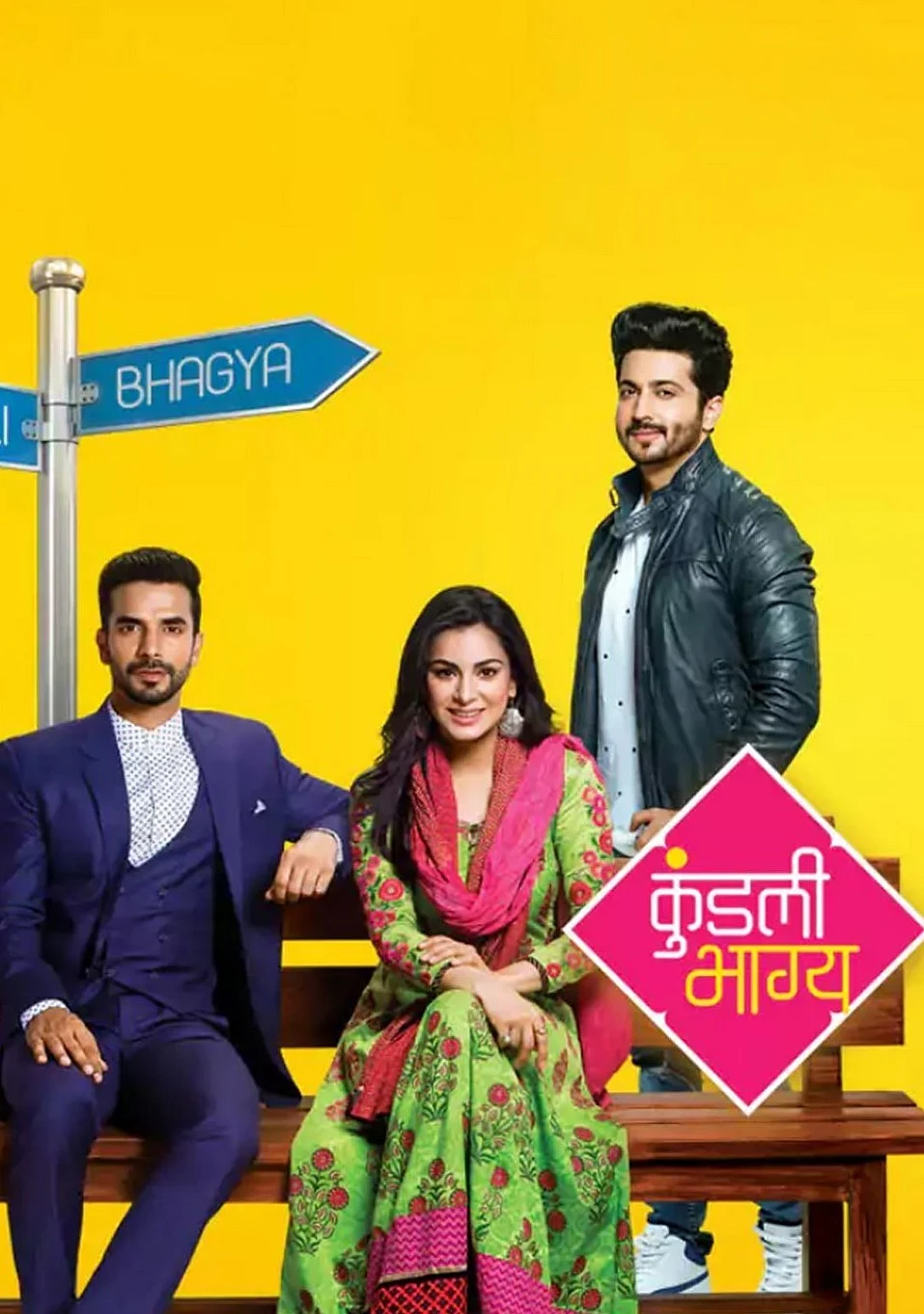 Kundali Bhagya Serial. कुंडली भाग्य सीरियल का एक पोस्टर.