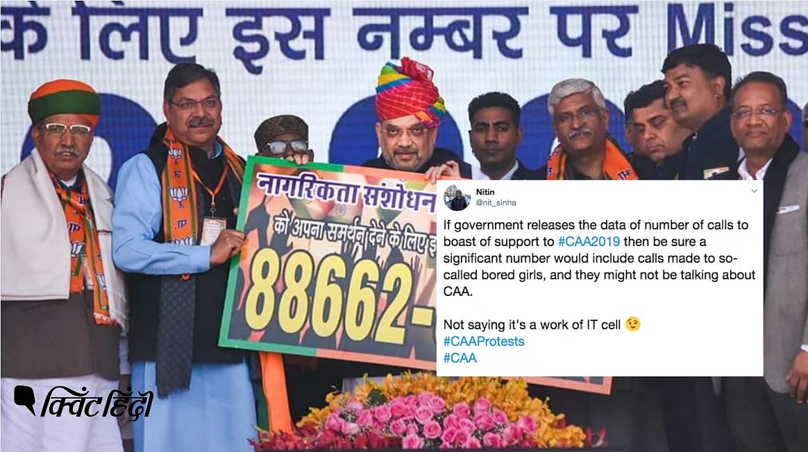 इस नंबर को सोशल मीडिया पर खूब शेयर किया गया