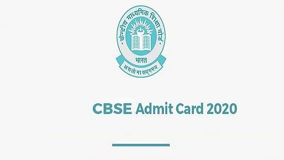 CBSE Compartment Exam AdmitCard 2020:एडमिट कार्ड जारी,करें डाउनलोड
