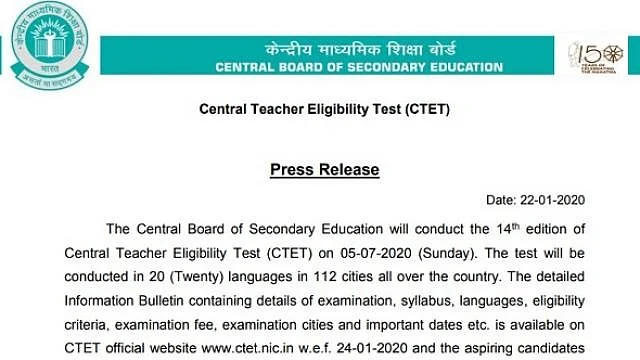 CTET July 2020 Application online. सीटीईटी परीक्षा के लिए उम्मीदवार 24 जनवरी से कर पाएंगे आवेदन.
