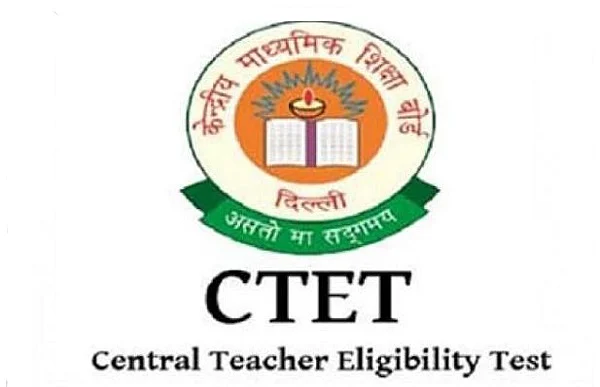 CBSE CTET 2020 Online Application: शुरू हुई आवेदन प्रक्रिया, ऐसे करें आवेदन.