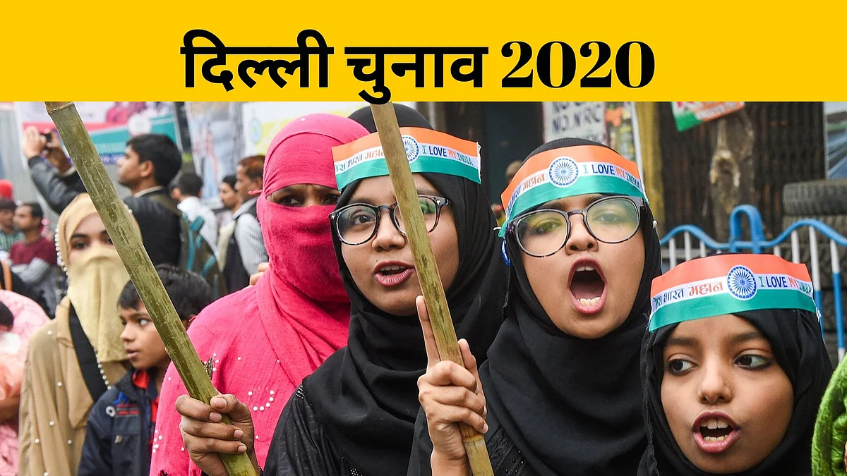 दिल्ली चुनाव: वोटिंग खत्म, 58.40 फीसदी मतदान