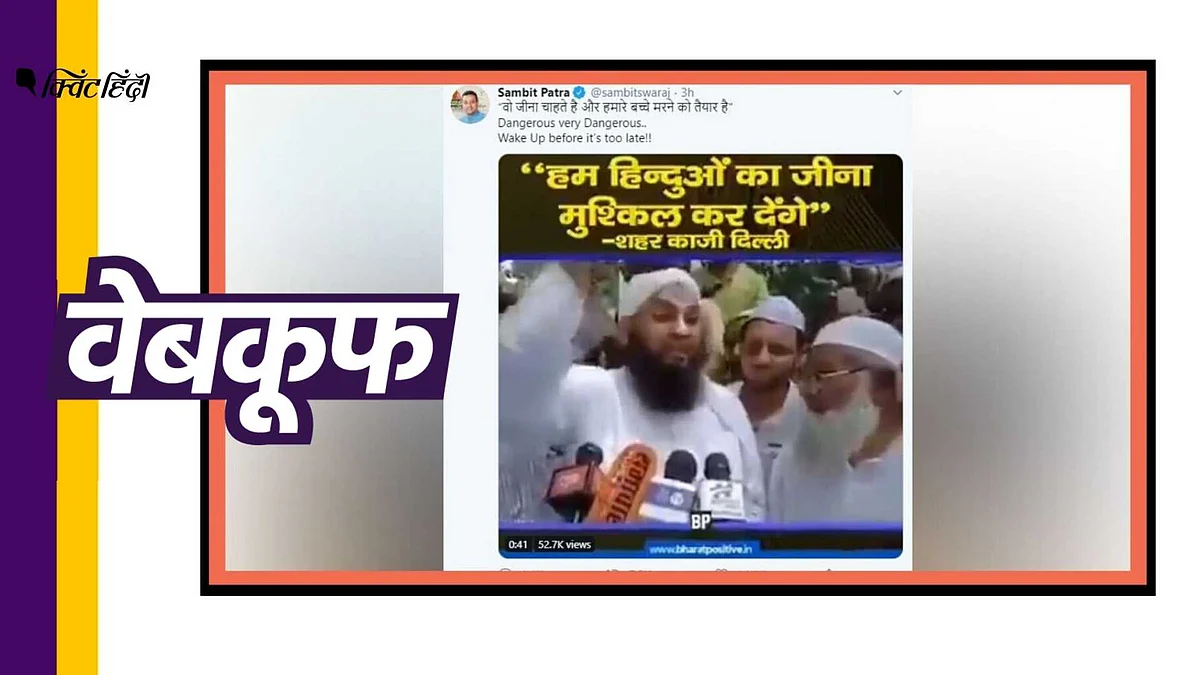 सोशल मीडिया पर कई यूजर्स ने किया ये दावा