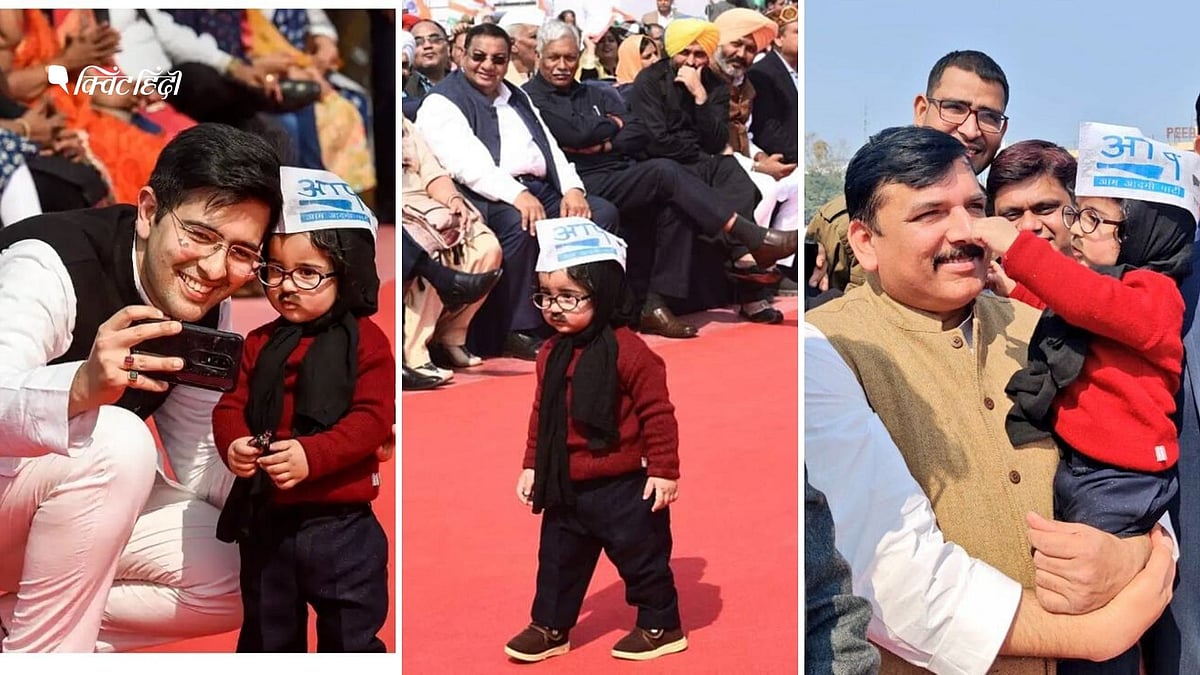 बाल केजरीवाल सीएम शपथ समारोह