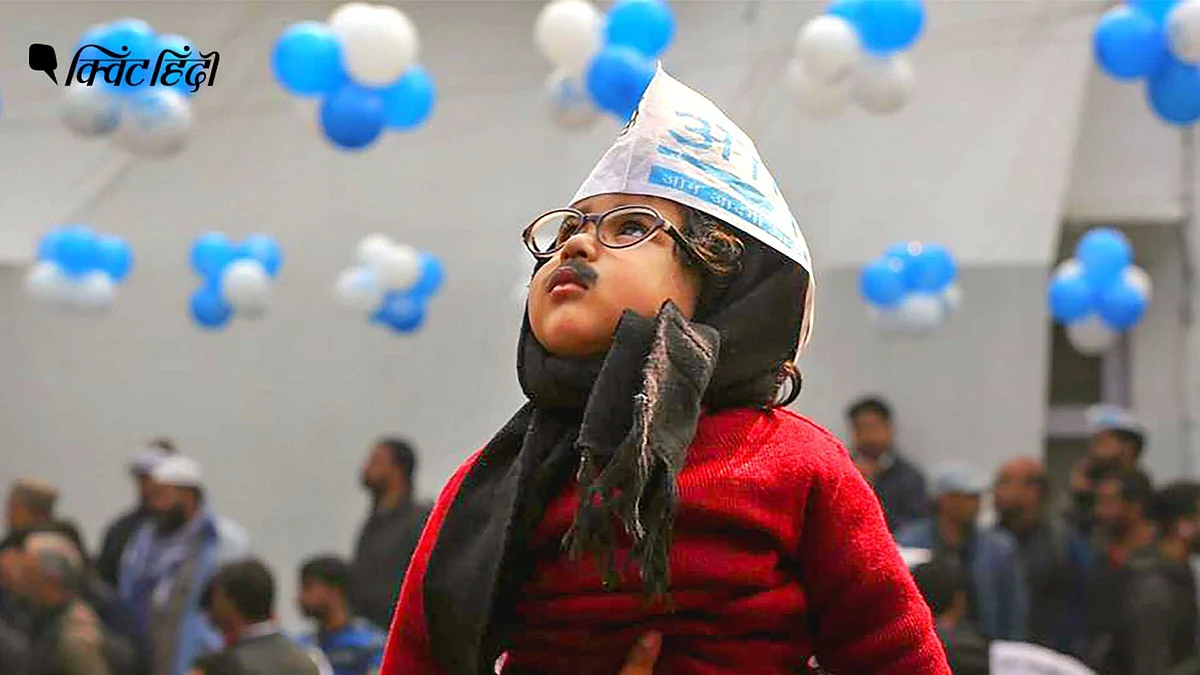 आम आदमी पार्टी का नन्हां मफलरमैन