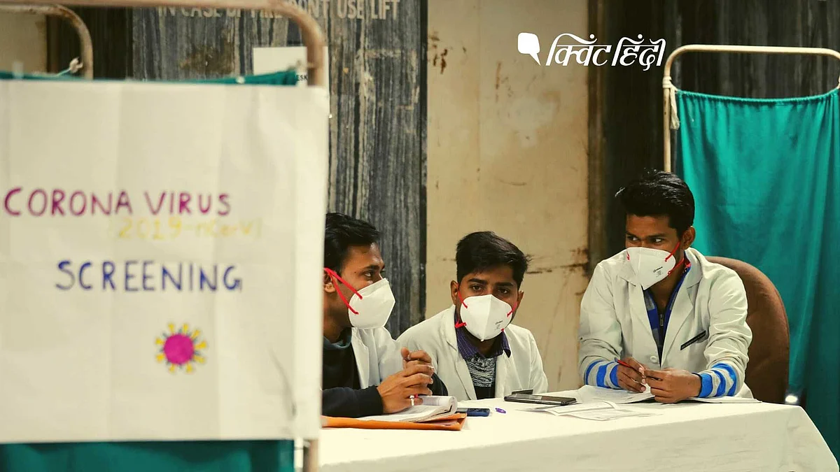 सुरक्षा किट की कमी से जूझ रहे हैं डॉक्टर, नर्स और अन्य मेडिकल स्टाफ 