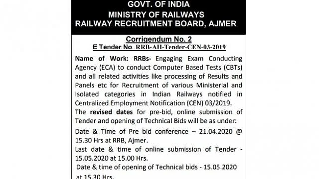 RRB NTPC Exam Date 2020.