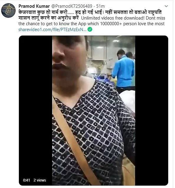 दिल्ली के अस्पताल में COVID वॉर्ड में मरीजों के बगल में रखे गए शव?