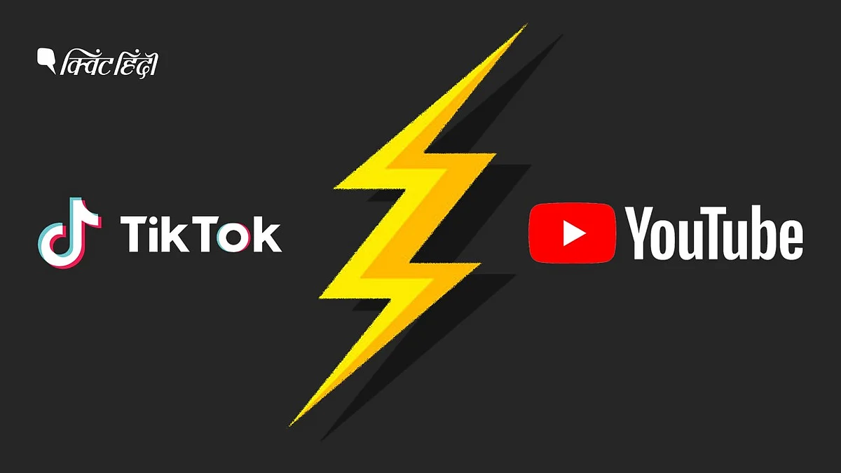 TikTok Vs YouTube: मत देखिए सिर्फ छोटे ‘रेसलर’,ये है बिग पिक्चर