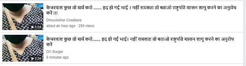 दिल्ली के अस्पताल में COVID वॉर्ड में मरीजों के बगल में रखे गए शव?