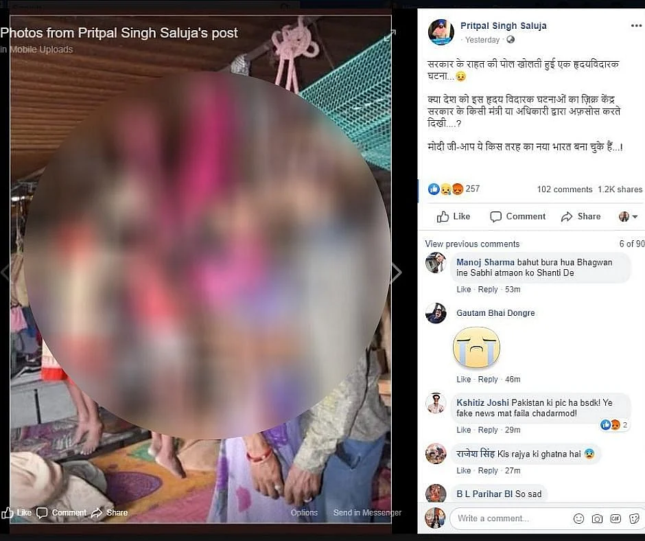 साल 2017 के खुदकुशी मामले को COVID-19 से जोड़कर किया जा रहा शेयर