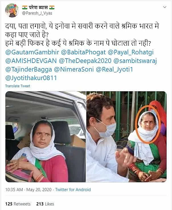क्या राहुल गांधी का प्रवासियों से मिलना एक नाटक था? गलत है दावा