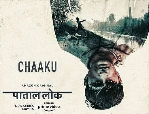 ‘पाताल लोक’ में तोपे सिंह के रूप में जगजीत संधु