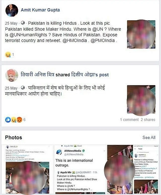 साल 2017 के खुदकुशी मामले को COVID-19 से जोड़कर किया जा रहा शेयर