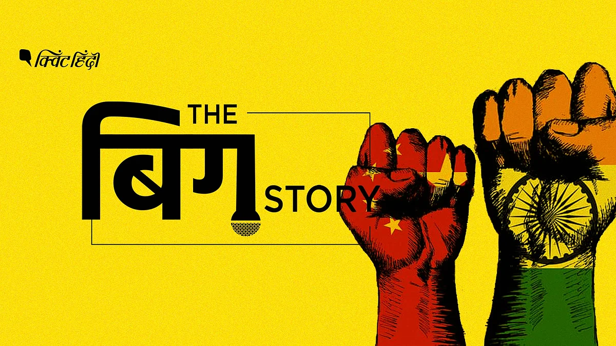 भारत-चीन के बीच LAC पर तनाव की डिप्लोमेटिक अहमियत क्या है? जानिये आज पॉडकास्ट में.