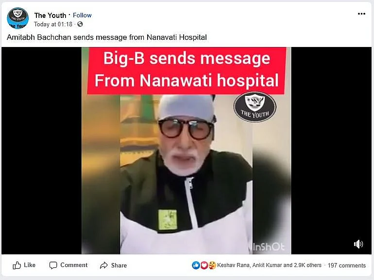 अमिताभ के कोरोना पॉजिटिव होने के बाद का नहीं है ये वीडियो,सच जानिए