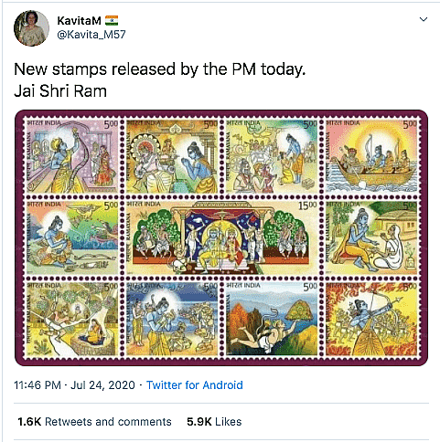 अयोध्या में राम मंदिर भूमि पूजन से पहले जारी हुए रामायण के स्टैंप?