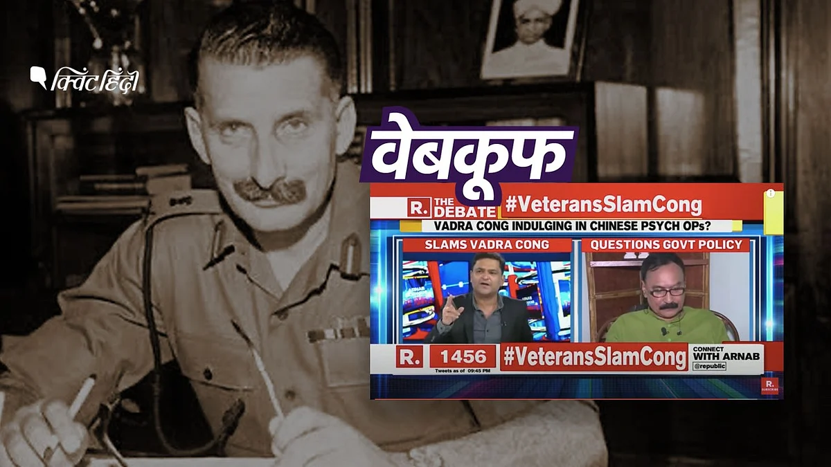 लाइव शो के दौरान गौरव आर्य ने दो गलत दावे किए