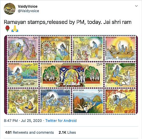 अयोध्या में राम मंदिर भूमि पूजन से पहले जारी हुए रामायण के स्टैंप?