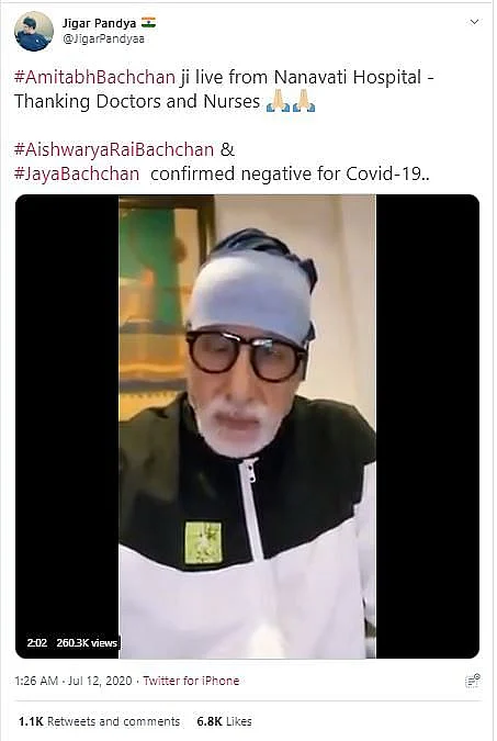 अमिताभ के कोरोना पॉजिटिव होने के बाद का नहीं है ये वीडियो,सच जानिए