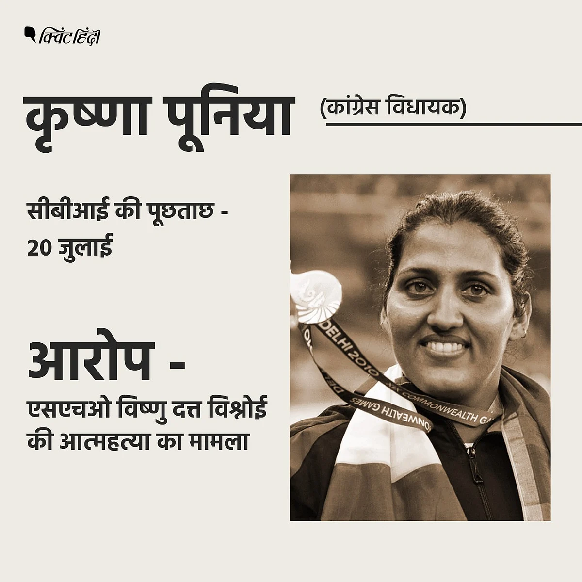 भाई, बेटे, दोस्त...गहलोत के कौन लोग CBI, ED, इनकम टैक्स के रडार पर