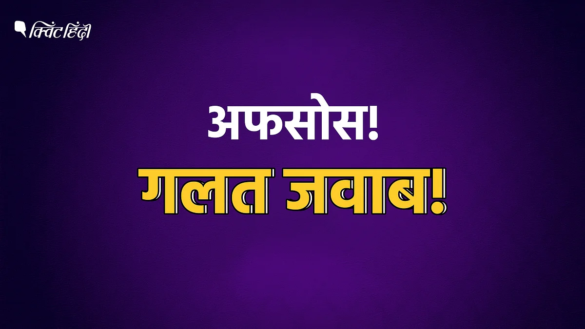 (ग्राफिक्स: श्रुति माथुर/ द क्विंट) 