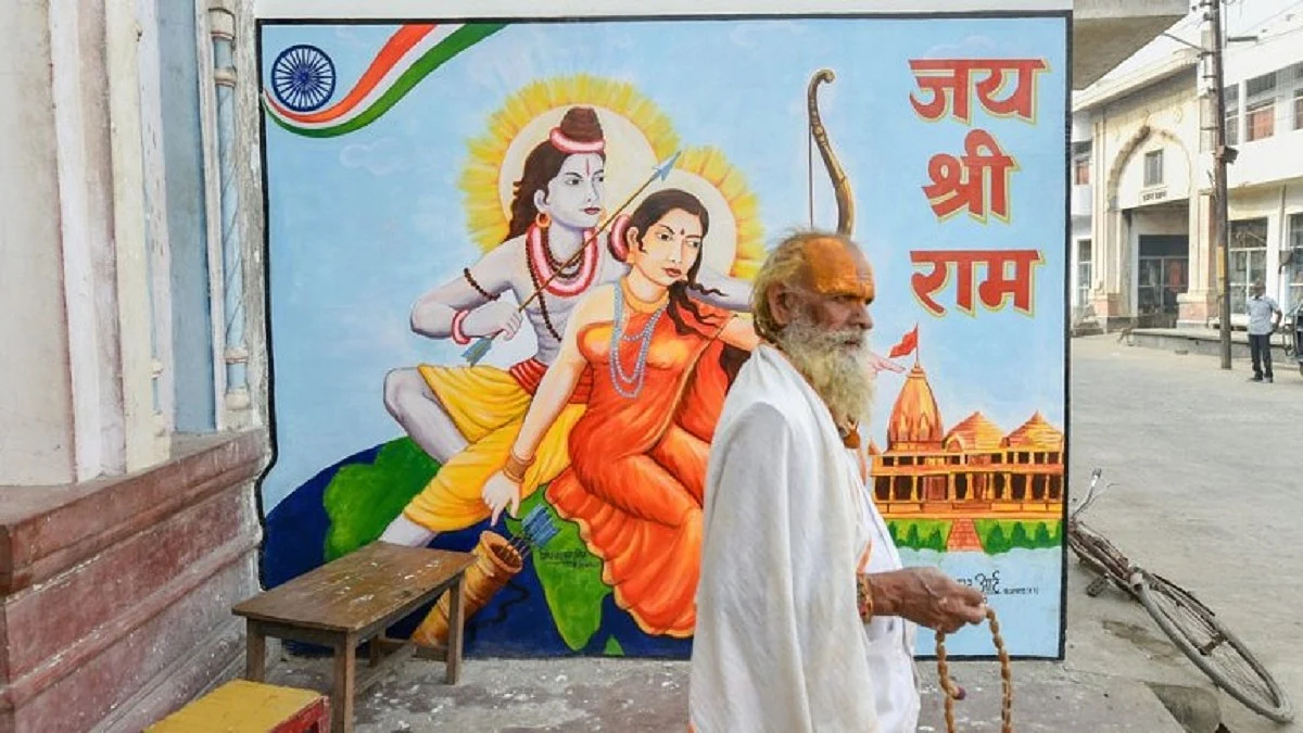 अयोध्या में एक जगह बनी भगवान राम और माता सीता की तस्वीर