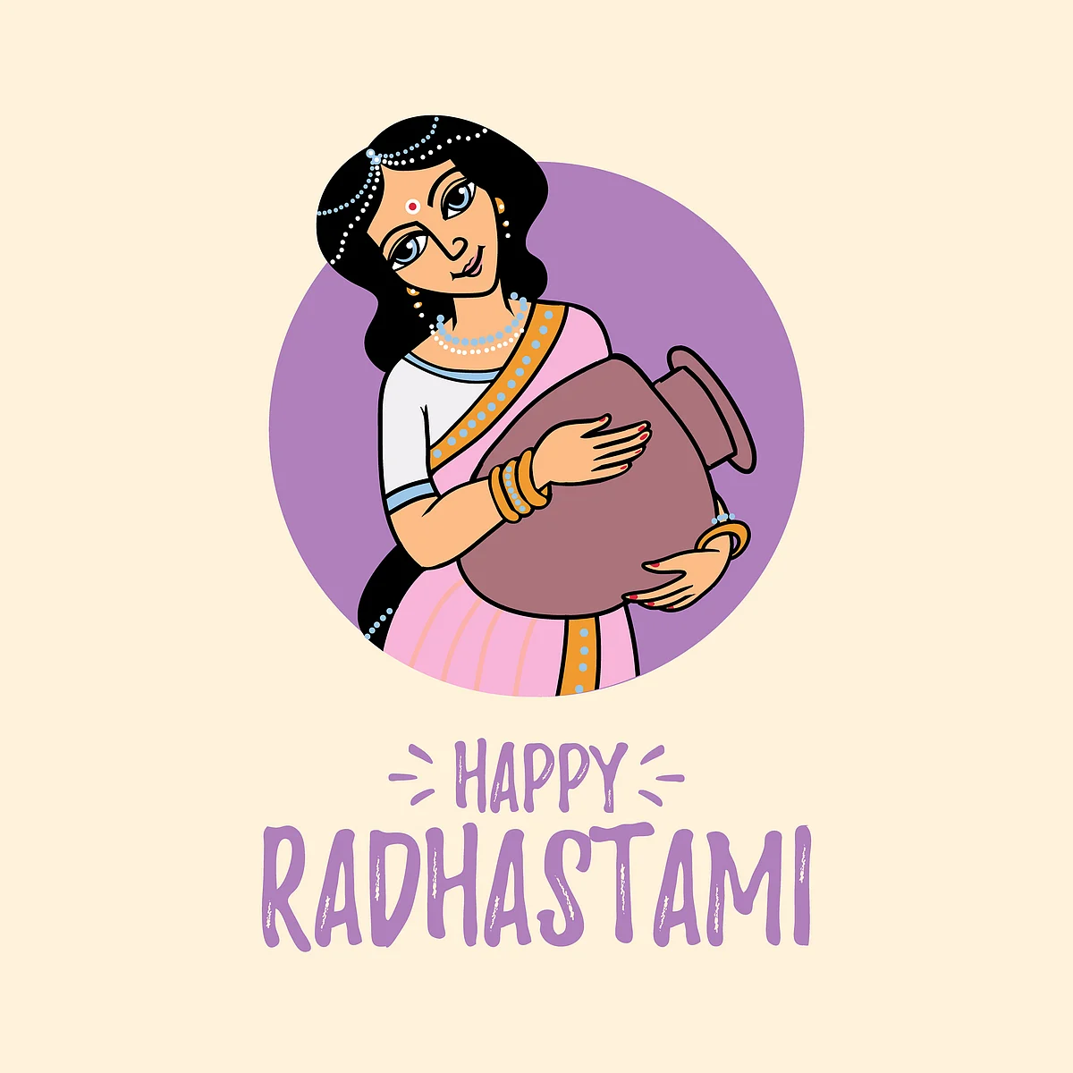 Radha Ashtami 2020: राधा अष्टमी आज, परिवार को भेजें शुभकामनाएं