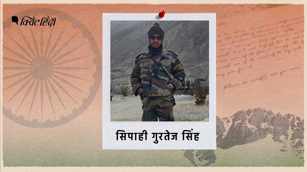 शहीद गुरतेज सिंह का गलवान से आखिरी संदेश