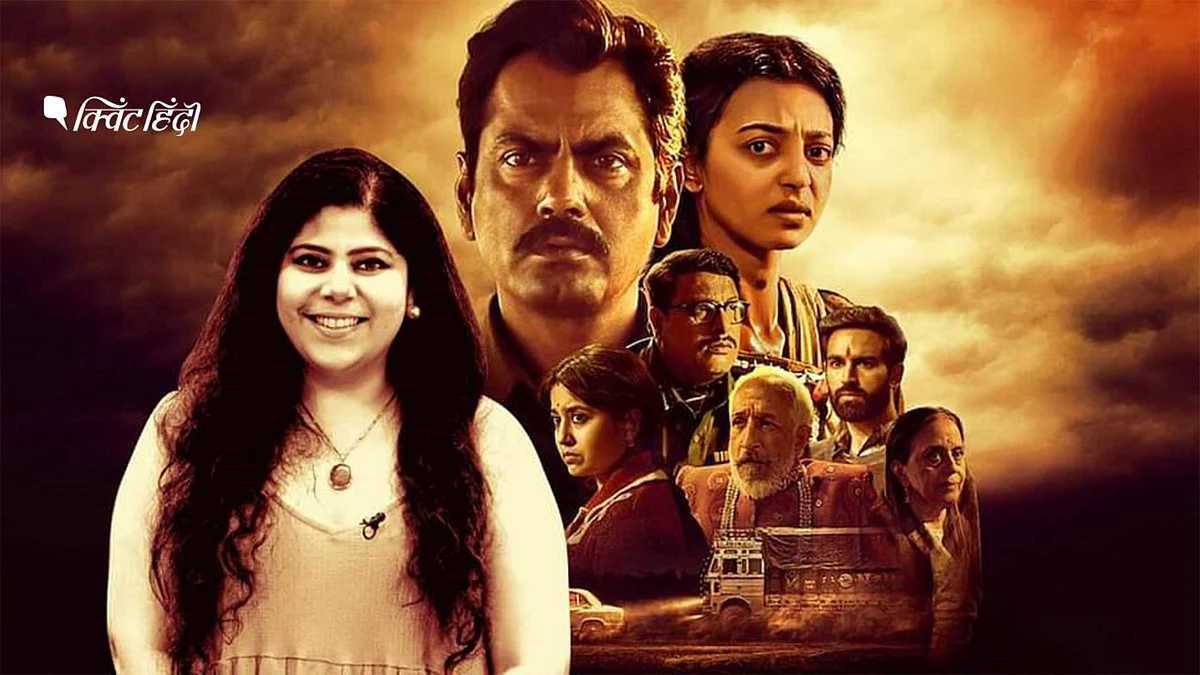 'रात अकेली है' में मुख्य किरदार में हैं नवाजुद्दीन सिद्दीकी