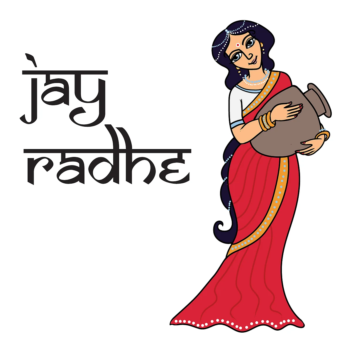Radha Ashtami 2020: राधा अष्टमी आज, परिवार को भेजें शुभकामनाएं