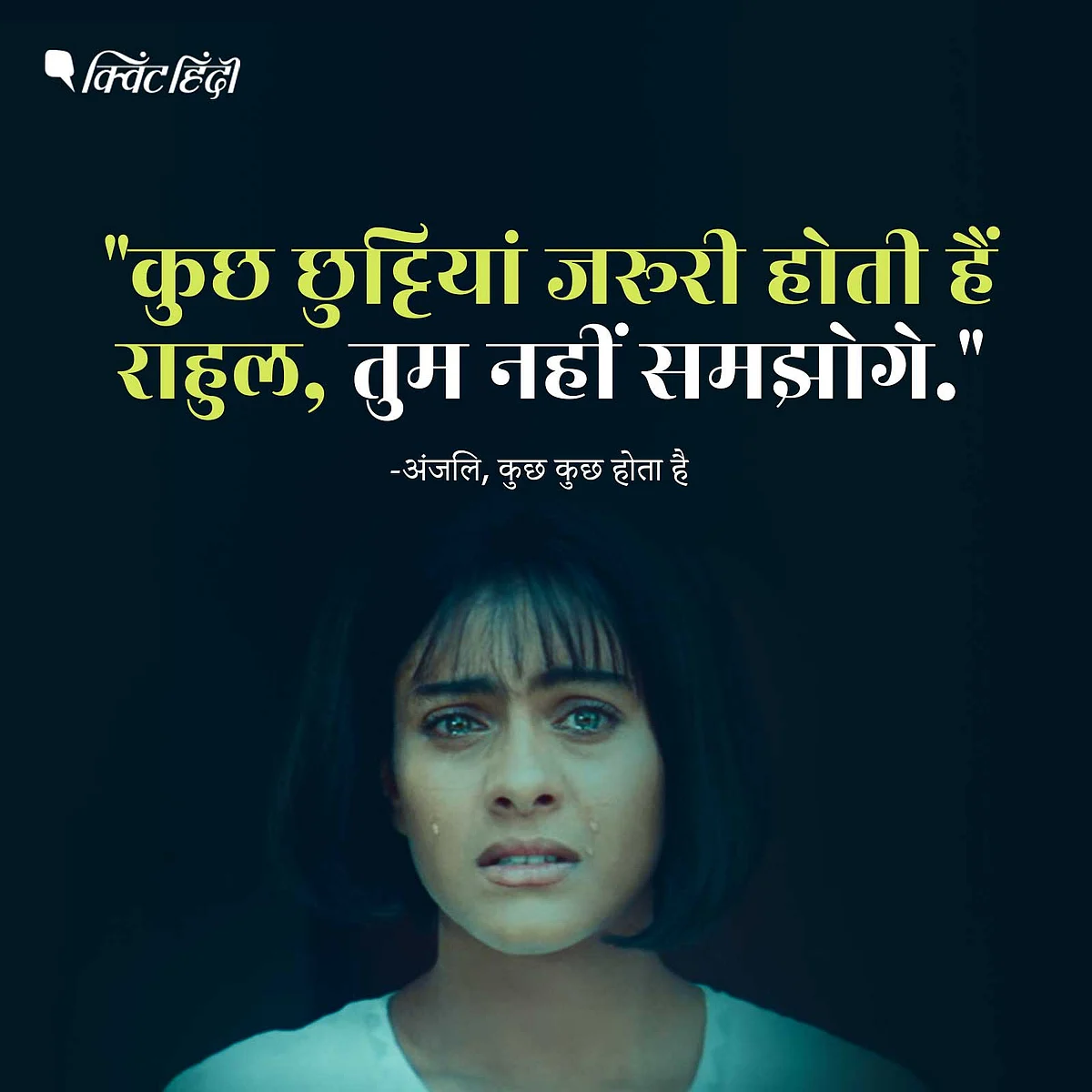 ‘पीरियड लीव’ क्यों है जरूरी? ये फिल्मी किरदार खुद समझा रही हैं!