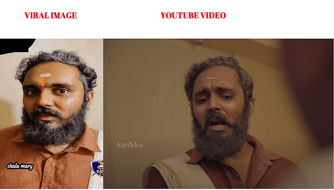 वेब सीरीज की तस्वीर, RSS मेंबर की पिटाई का बता किया जा रहा शेयर