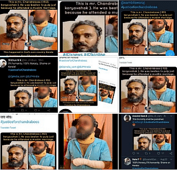 वेब सीरीज की तस्वीर, RSS मेंबर की पिटाई का बता किया जा रहा शेयर