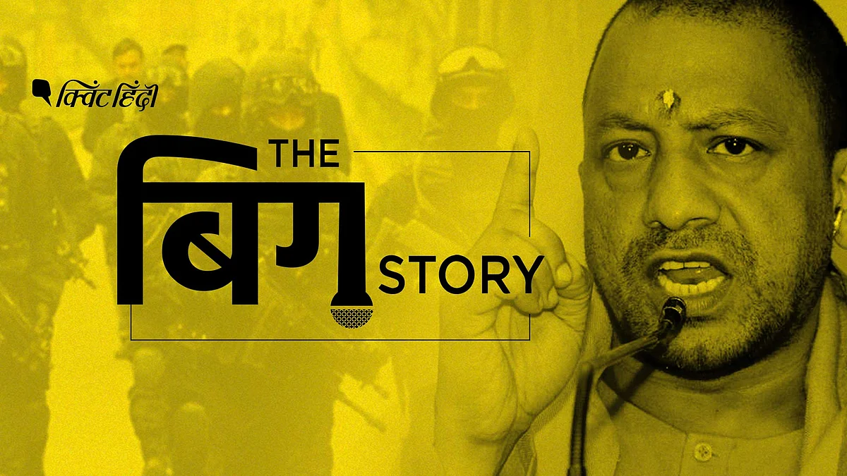ऐसा क्या हुआ कि UP सरकार को स्पेशल फोर्सेज एक्ट लागू करने की जरूरत पड़ गई? 