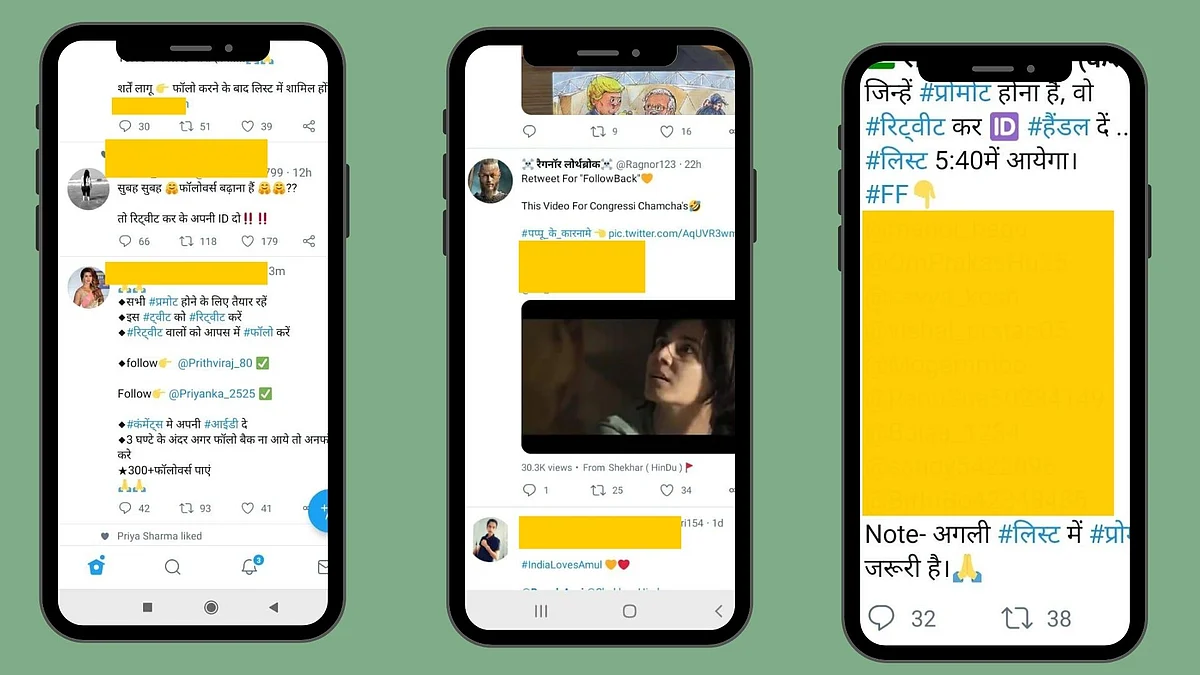 Twitter पर ‘भीड़’ जुटाने का नया फॉर्मूला-‘एक हाथ दे, एक हाथ ले’