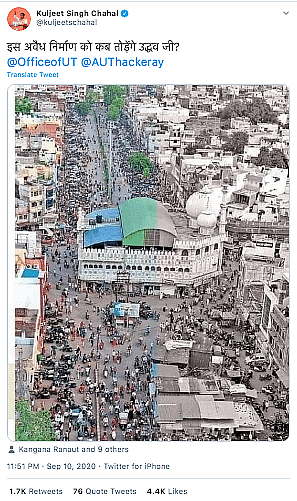 उद्धव की आलोचना के लिए BJP नेताओं ने MP की तस्वीर शेयर की