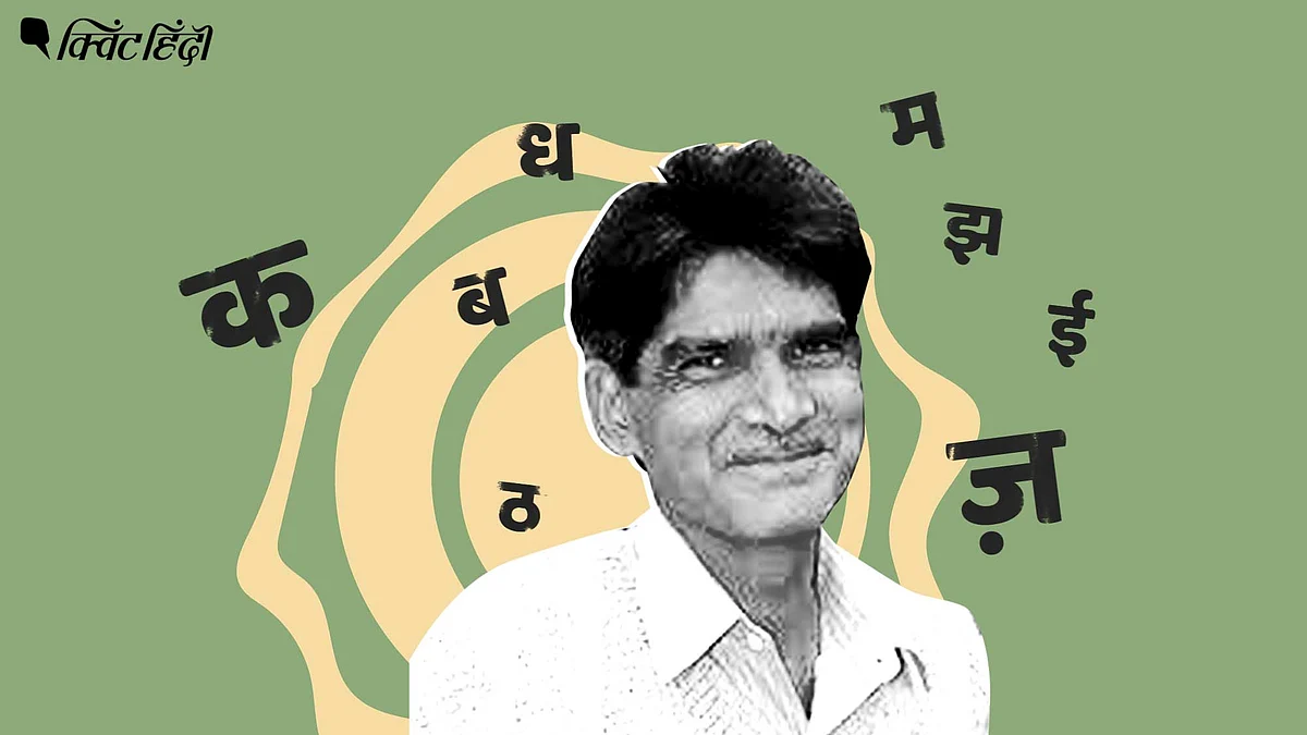 आखिर भाषाएं कब से ‘रिलिजियस मार्कर्स’ में तब्दील हो गईं ?