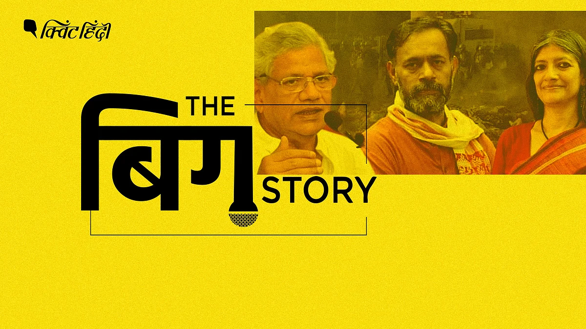 दिल्ली हिंसा मामले में दिल्ली पुलिस की स्पेशल सेल ने एक्टिविस्ट उमर खालिद को गिरफ्तार कर लिया है.