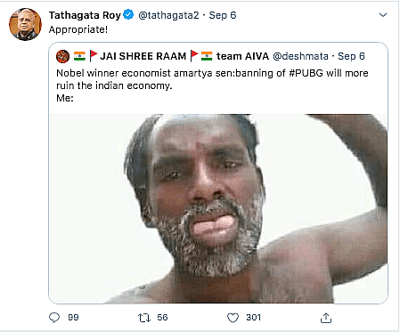 आर्काइव किया हुआ ट्वीट