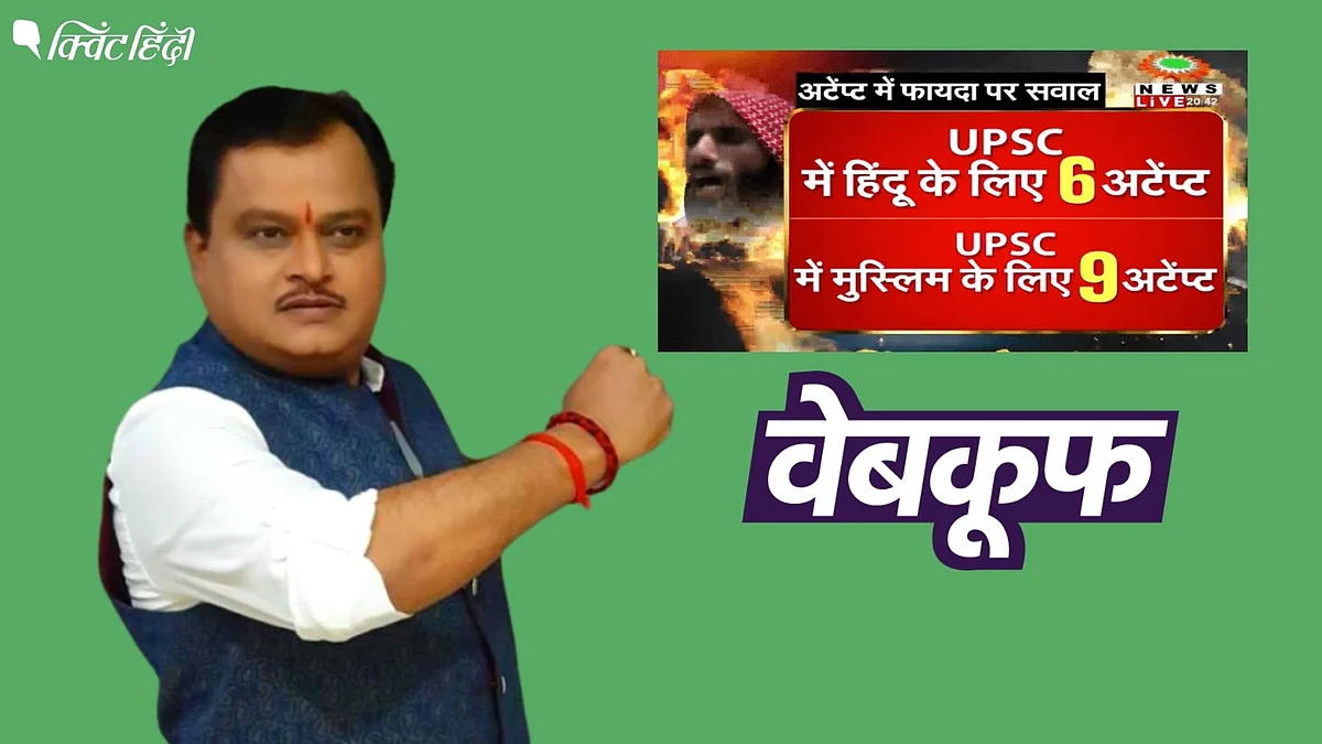 सुदर्शन न्यूज के एडिटर-इन-चीफ सुरेश चव्हाणके